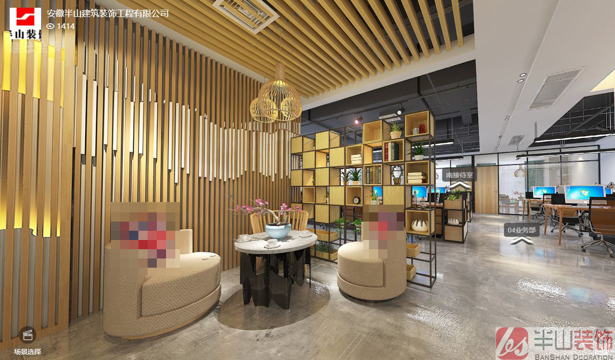 安徽沃龙科技有限公司-办公室装修(图2)