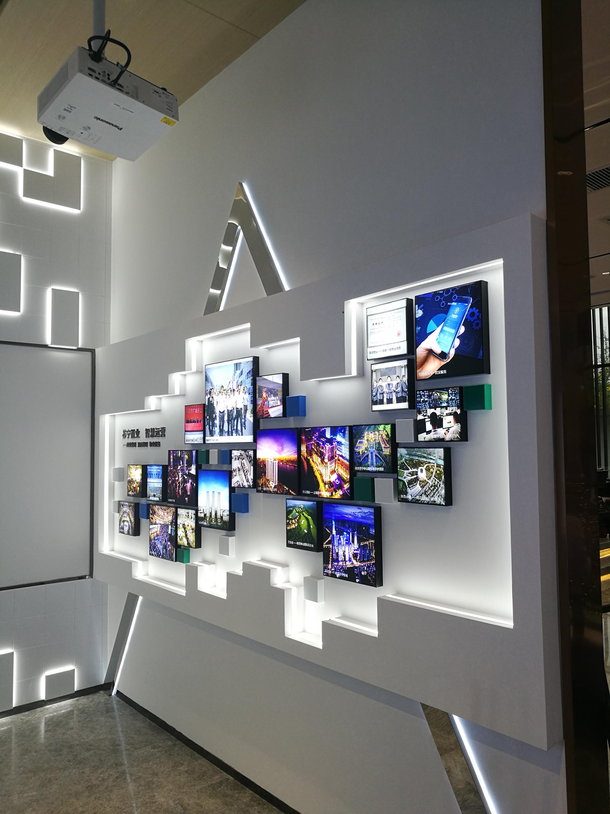 安庆.苏宁悦城售楼部科技展厅装饰装修工程(图1)