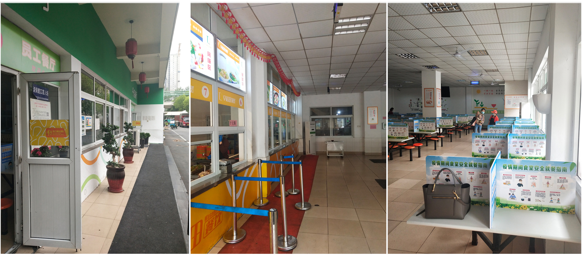 合肥丹盛包装车间厂房、食堂、会议室翻新改造工程(图2)