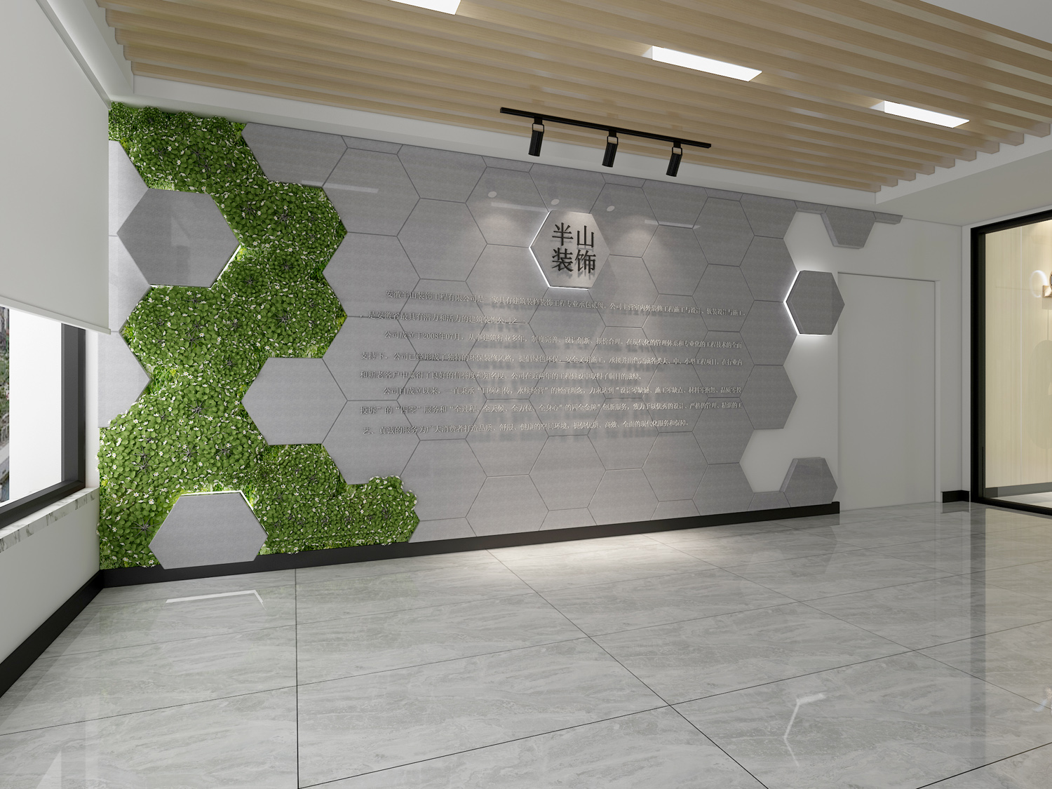 安徽半山装饰--工业风办公室装修设计技巧(图3)