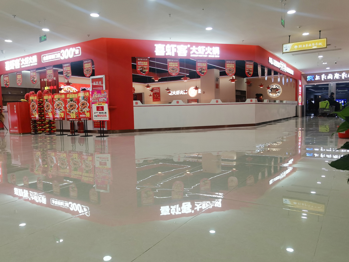 淮北海容商场内精品店铺装修项目(图2) 淮北商场精品店铺装修项目(图2)