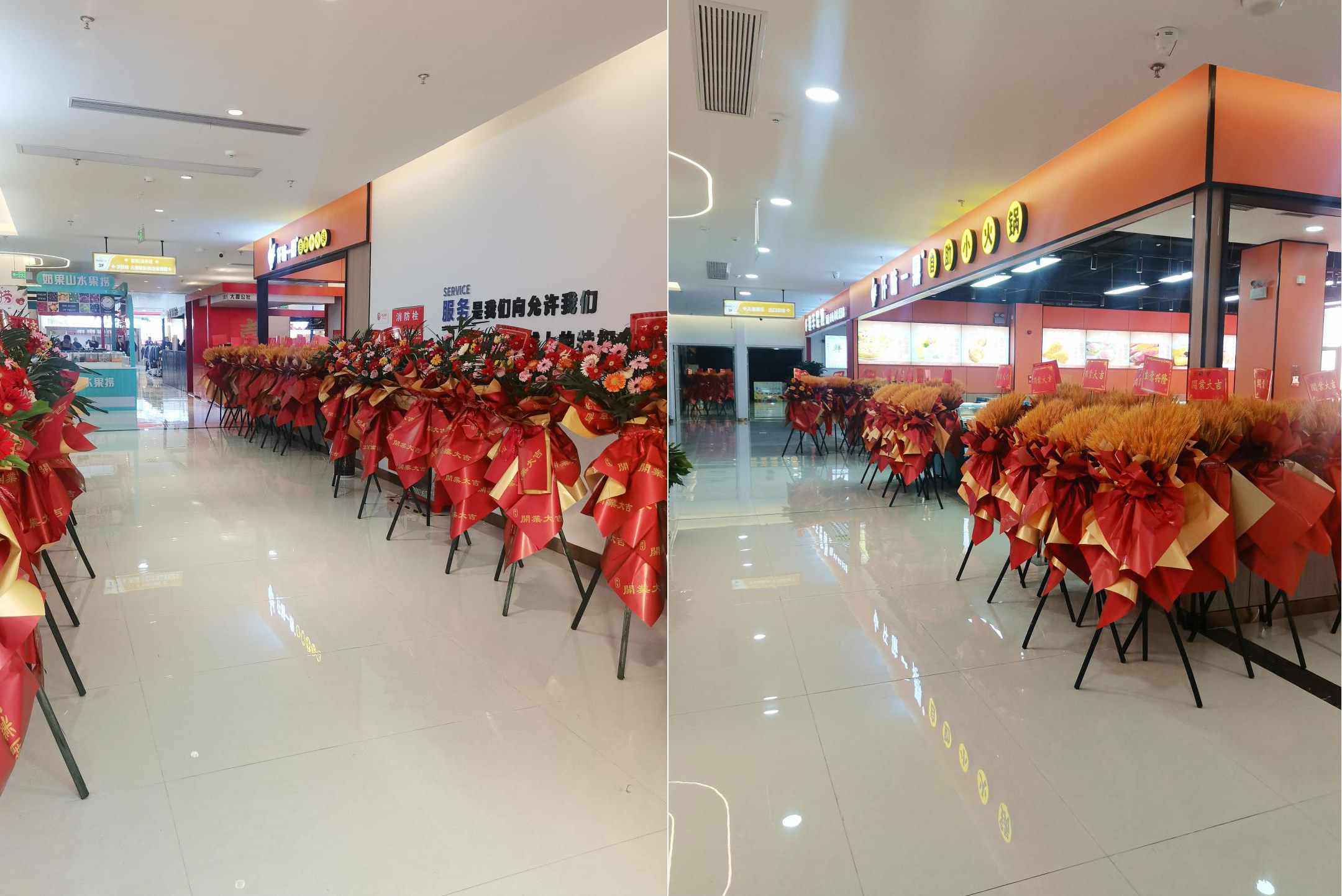 淮北海容商场内精品店铺装修项目(图7) 淮北商场精品店铺装修项目(图7)