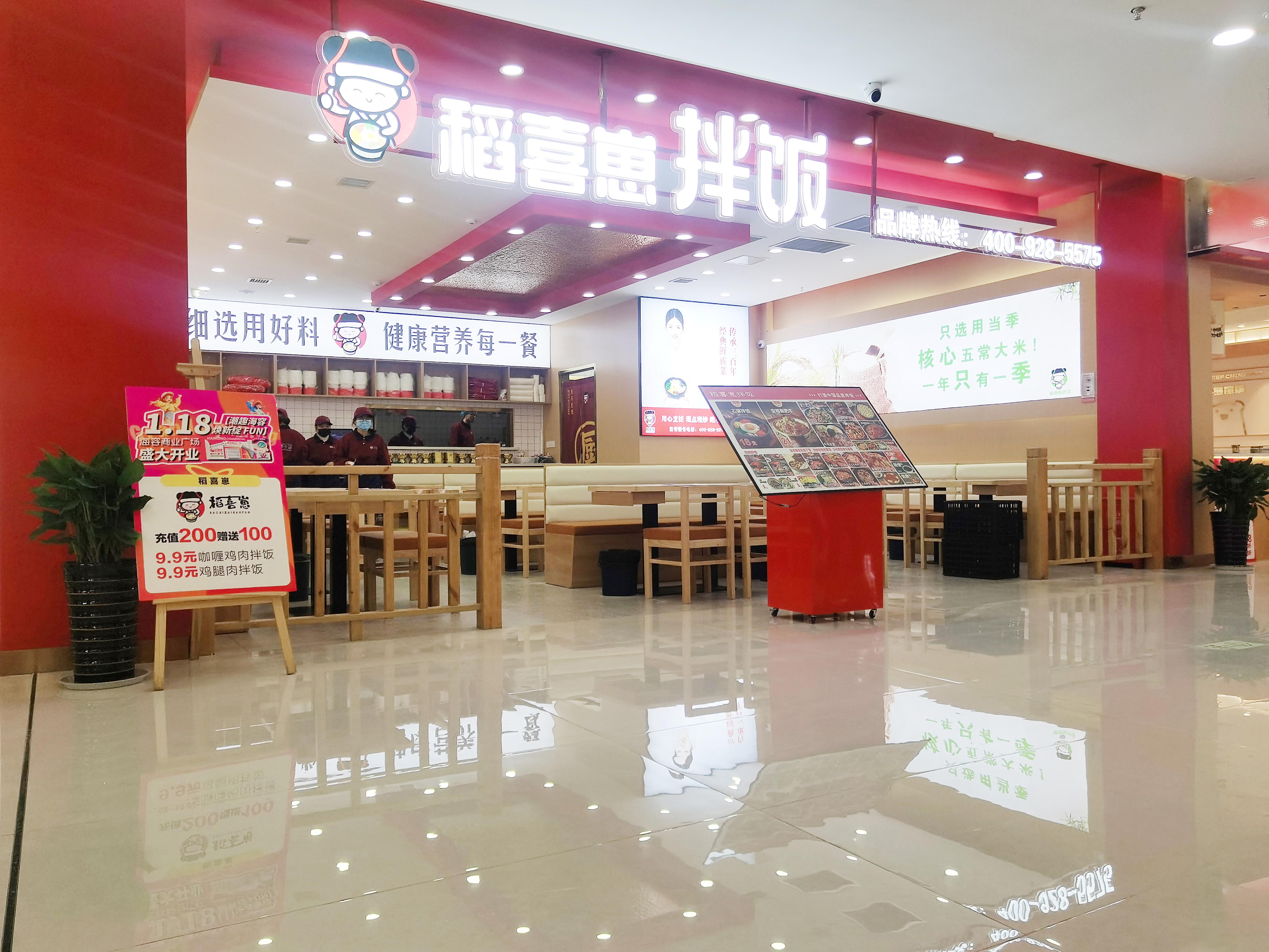 淮北海容商场内精品店铺装修项目(图4) 淮北商场精品店铺装修项目(图4)