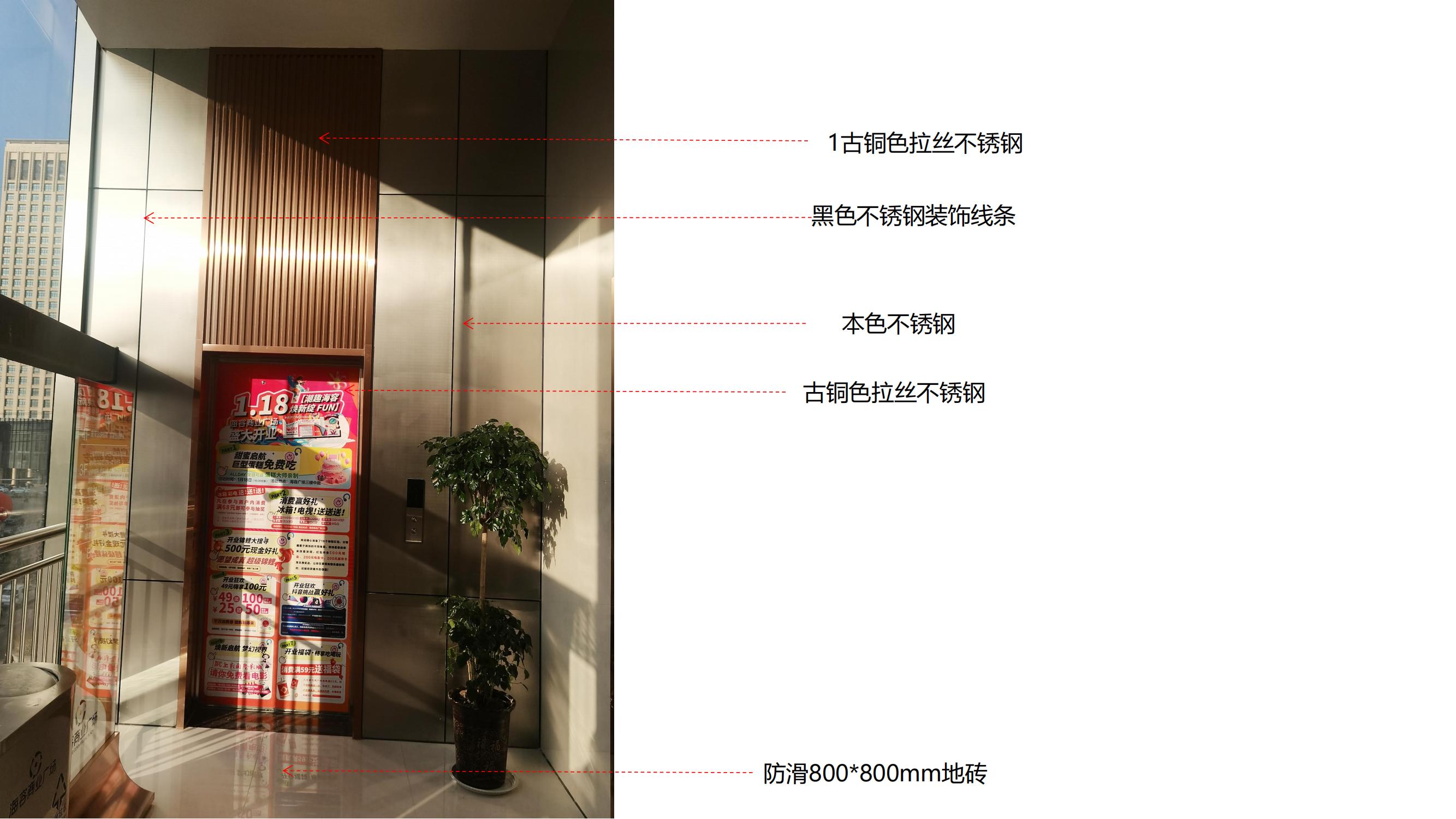 淮北商场内部电梯装修设计项目(图4) 淮北商场内部电梯装修设计项目(图4)