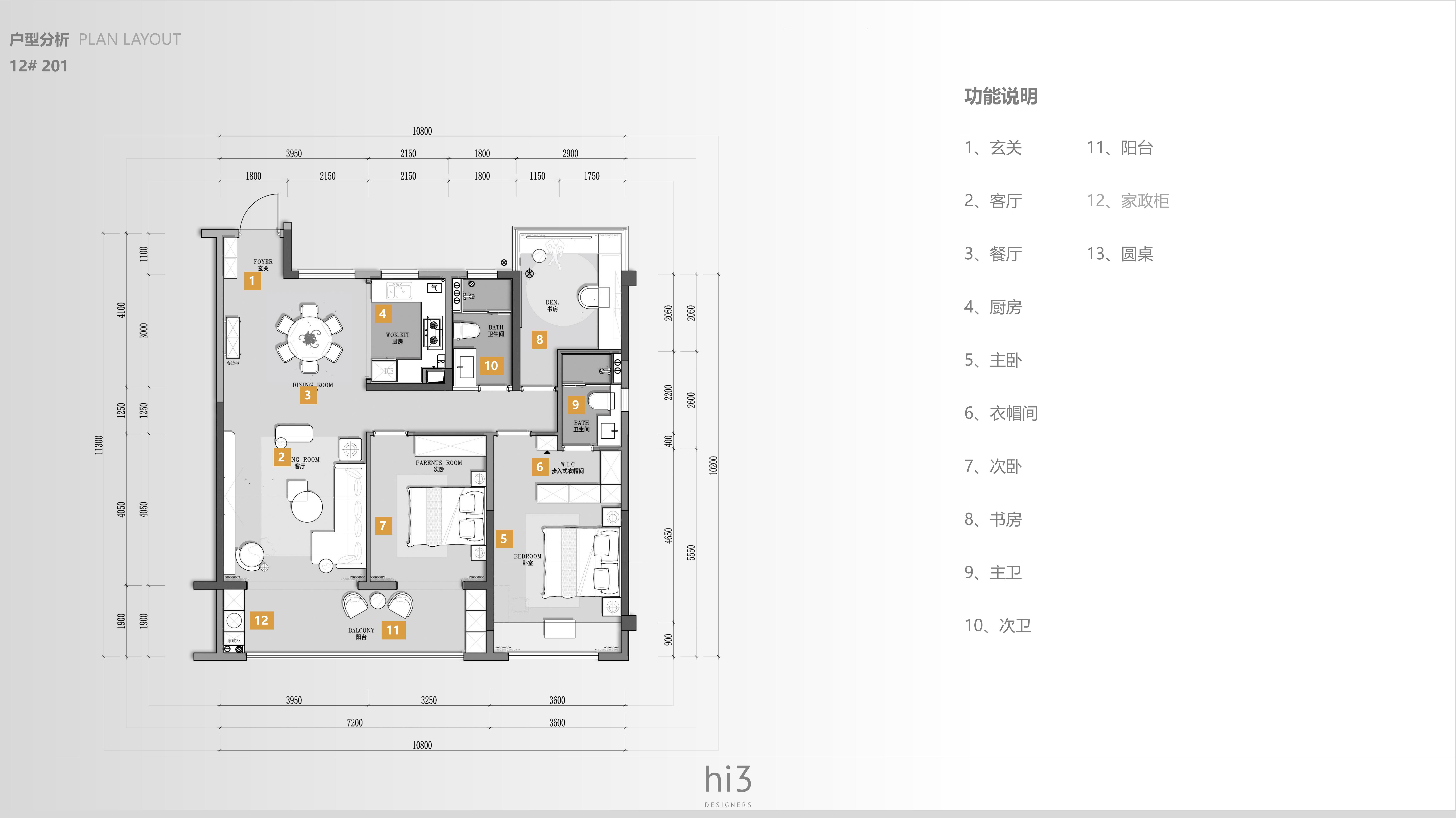 淮北华松房地产有限公司蘭墅香汐样板间装饰工程(图1)