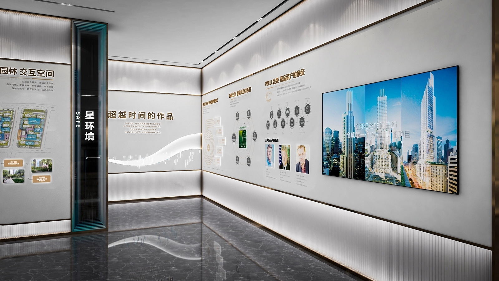 安庆 60㎡地产科技工法展厅装修｜现代轻奢企业展厅工装案例(图1)