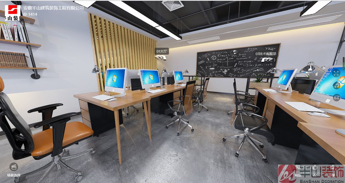 安徽沃龙科技800平方办公室装修(图7)