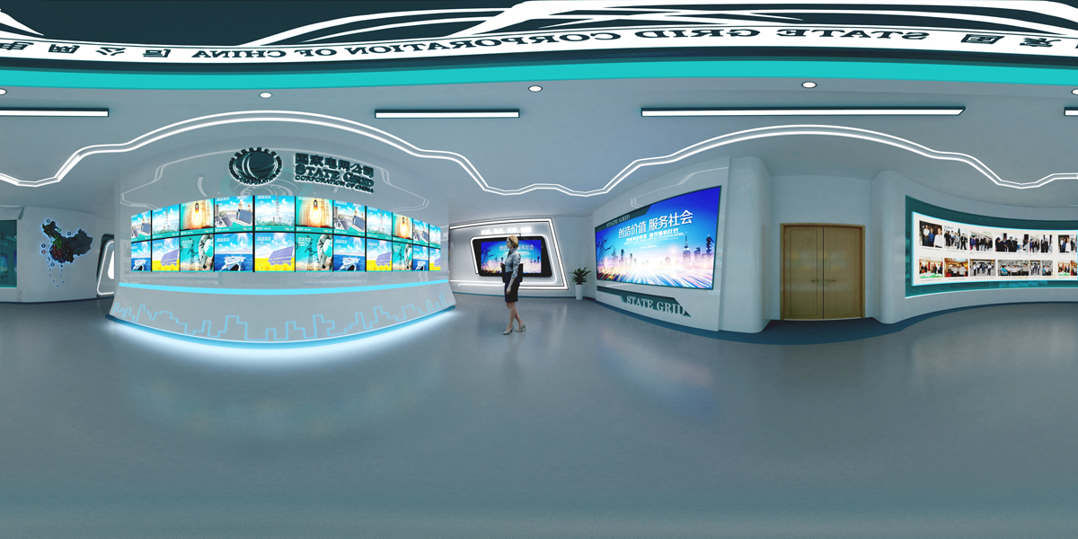 安庆国家电网300平方现代简约风企业展厅及党建展厅装修设计(图2)