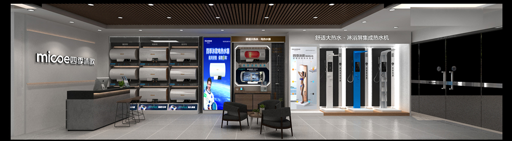 合肥四季沐歌连锁店面装修设计案例(图5)